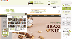 Desktop Screenshot of bryc.co.kr