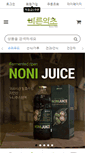 Mobile Screenshot of bryc.co.kr