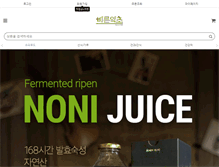 Tablet Screenshot of bryc.co.kr